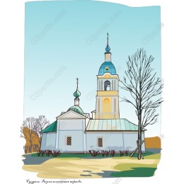 Tranquil Church