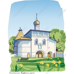 Vintage Architectural