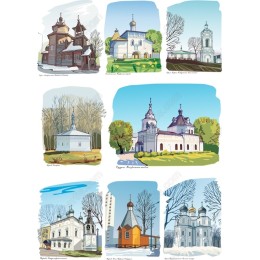 Eastern European Architectural Collection