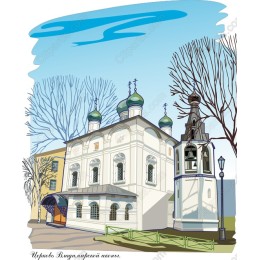Vladimirskiy Church
