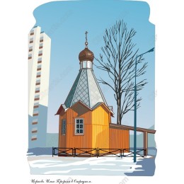 Urban Wooden Church