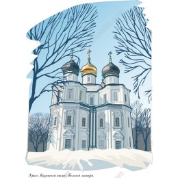Majestic Golden Domes Church