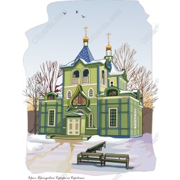 Elegant Winter Church
