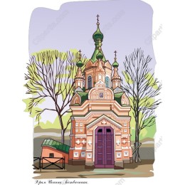 Stunning Eastern European Church