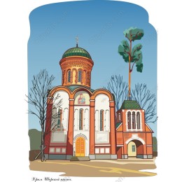 Ornate Church