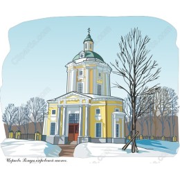 Winter Church
