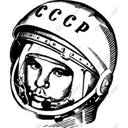 Soviet Space Helmet