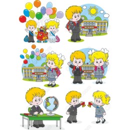 Back to School Set