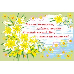 Spring Awakening Floral
