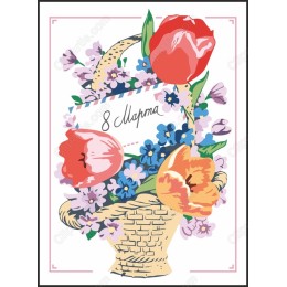 Vibrant Flower Basket for International Women's Day (8 Марта)