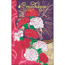 Vibrant Carnations Celebration