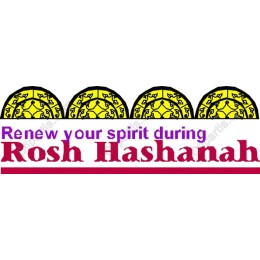 Rosh Hashanah Spirit