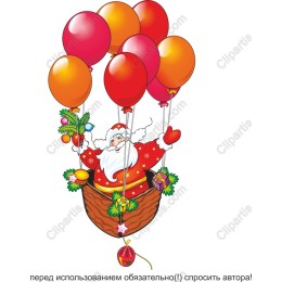 Santa Claus Hot Air Balloon