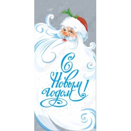 Jolly Santa Claus New Year