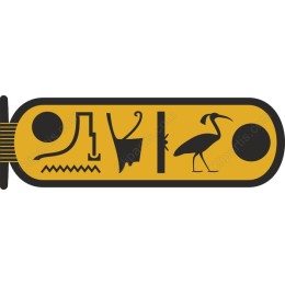 Egyptian Hieroglyph