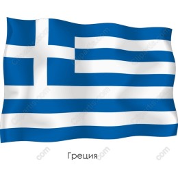 Greek Flag and