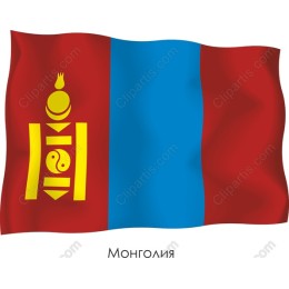 Mongolian Flag