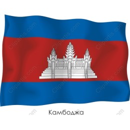 Cambodia Flag in and