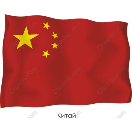 Chinese Flag