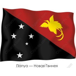 Papua New Guinea Flag