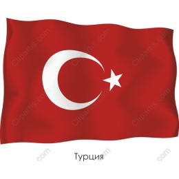 Turkish Flag