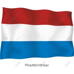 Dutch Flag