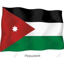 Jordanian Flag in and