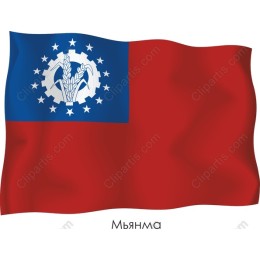 Myanmar Flag