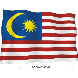 Malaysian Flag