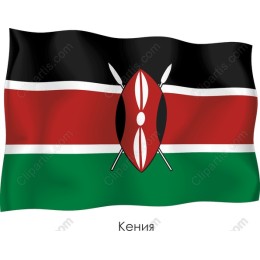 Kenyan Flag