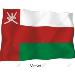 Oman National Flag