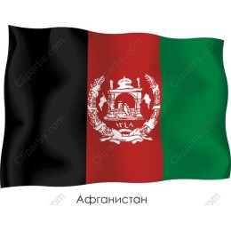 Afghanistan National Flag