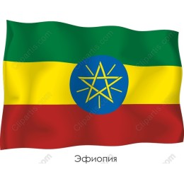Ethiopian Flag
