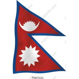 Nepalese Flag