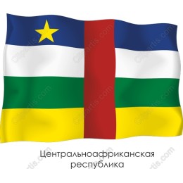 Central African Republic Flag
