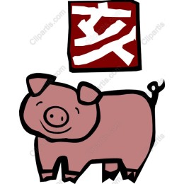 Charming Pig