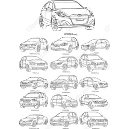 Hyundai Car Clipart Set - in and