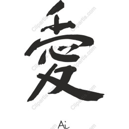Japanese Kanji Ai for Love