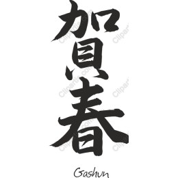 Gashun Calligraphy