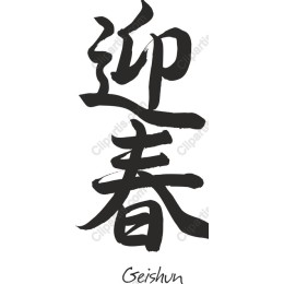 Geishun Kanji - Welcoming Spring Icon