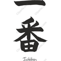 Ichiban Kanji - Japanese Calligraphy