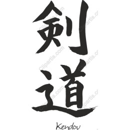 Kendou - Japanese Martial Arts