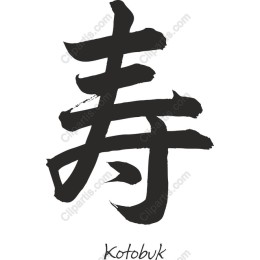 Kotobuk Kanji - Japanese Calligraphy for Longevity and Good Fortune