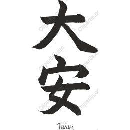 Great Peace - Chinese Characters Art