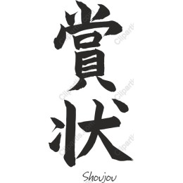 Shoujou Calligraphy