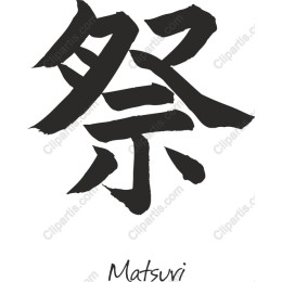 Matsuri Festival