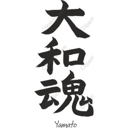 Yamato Calligraphy