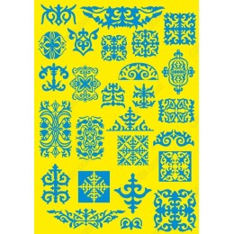 Ornate Set - Intricate