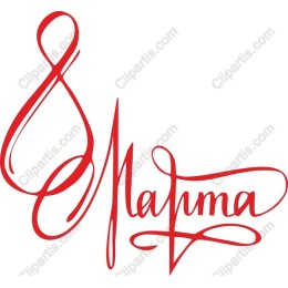 Matuma & Co. Elegant Script