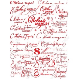 Celebration Greetings Bundle